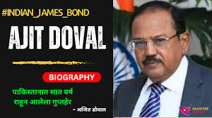 Ajit Doval Biography In Marathi