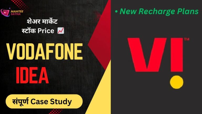 Vodafone Idea case study