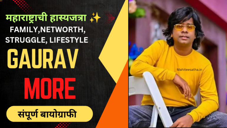 Gaurav More Biography