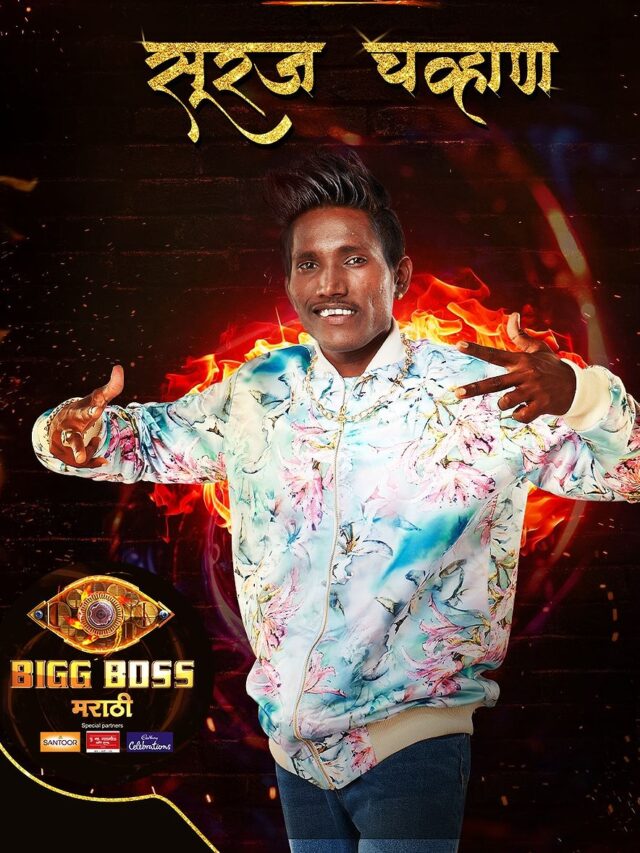 Suraj Chavhan Biography