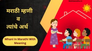 mhani in marathi with meaning